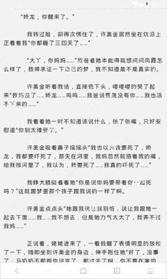 菲律宾出生的宝宝怎么回国上户口 流程怎么办理 专业解答